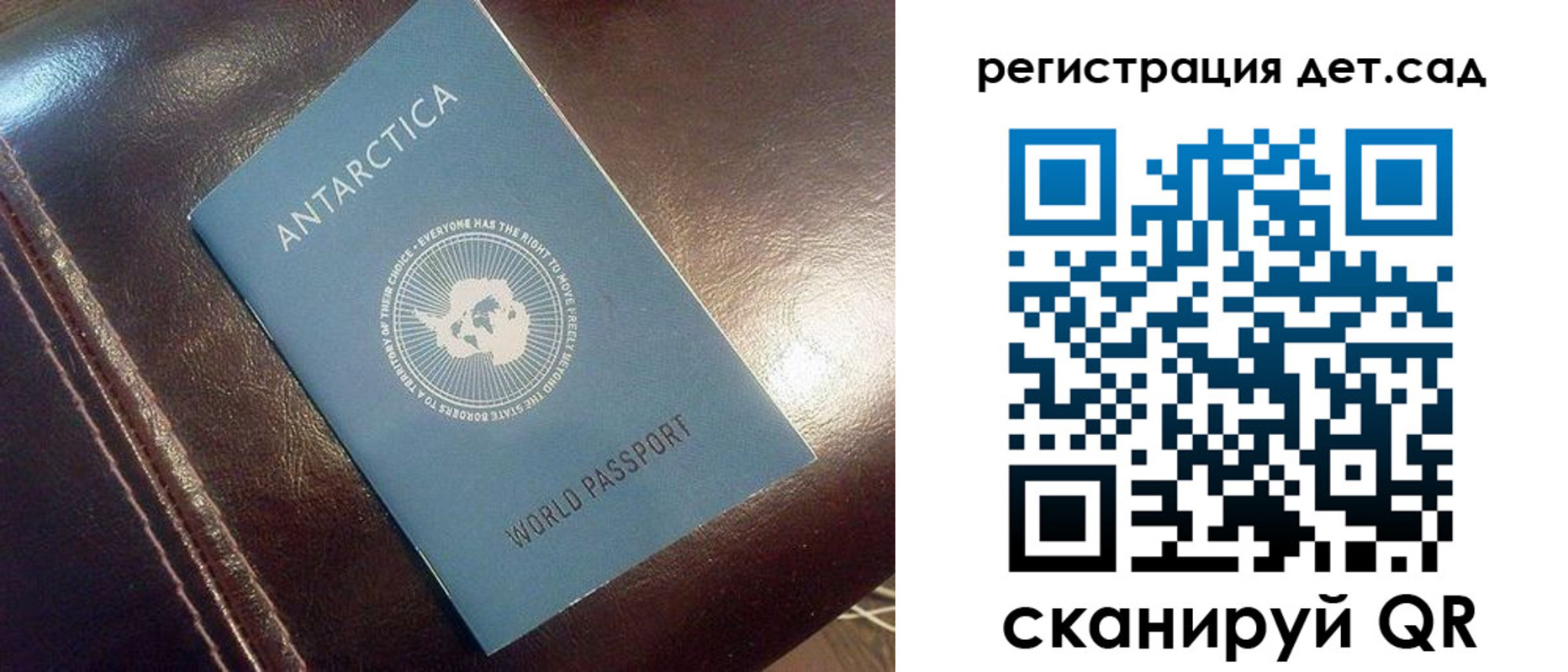 прописка штамп в Новомичуринске