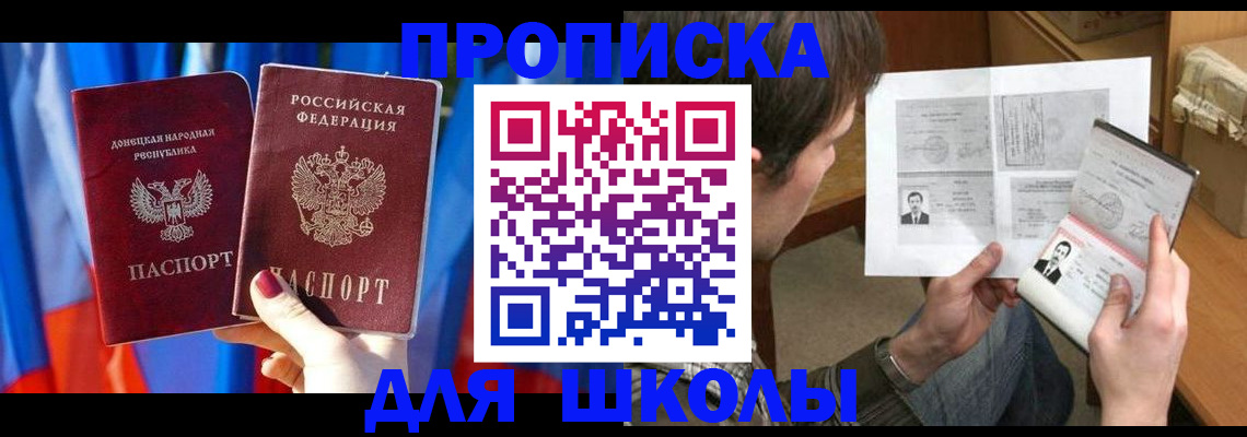 миграционный учет в Новомичуринске